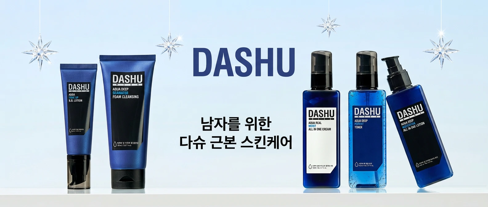 고려마켓이 엄선한 가장 HOT한 상품!